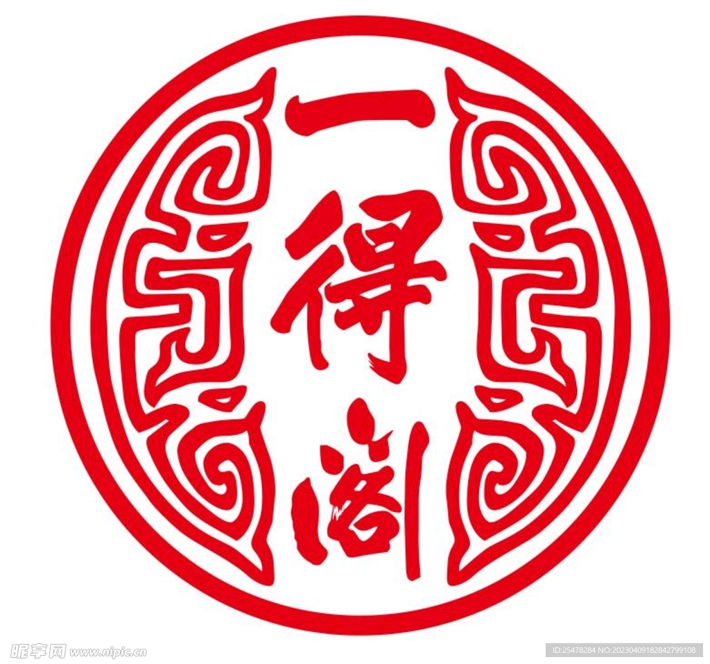 一得阁