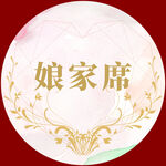 婚礼席卡牌
