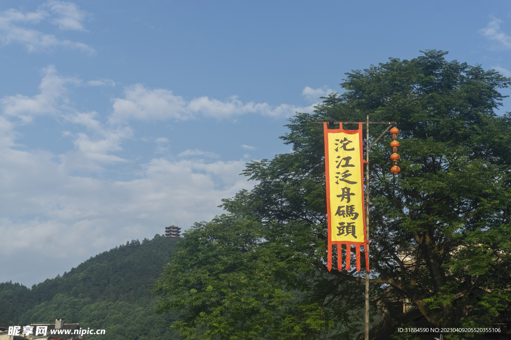 码头