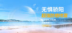 防晒喷雾