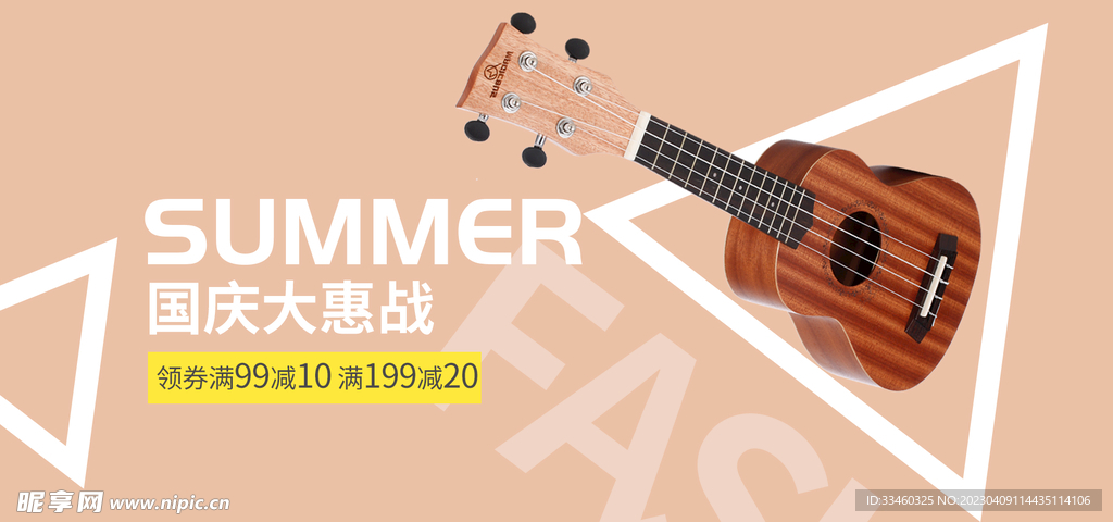 吉他