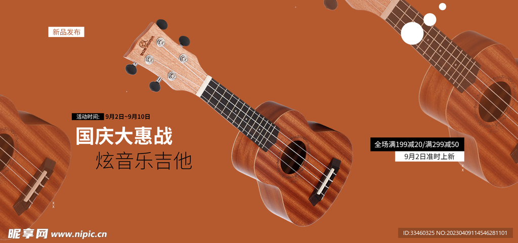 吉他