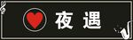 照片