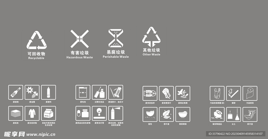 图标