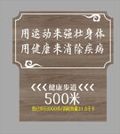 小品