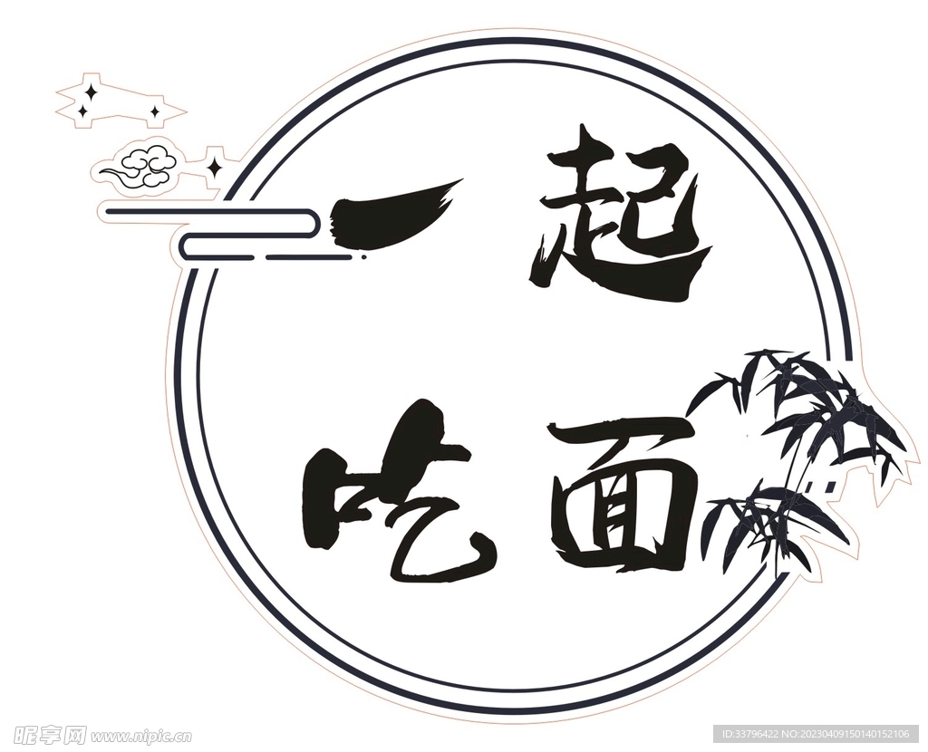 小品