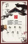 文化