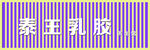 扣板门头