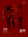 54素材