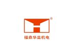 福鼎华益机电标志
