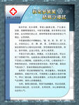 医院海报