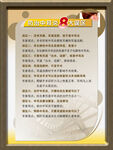 医院海报