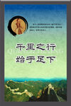 老子名人名言 