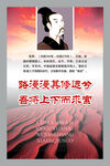 屈原 名人名言