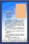 达尔文 名人名言