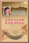 荀子 名人名言
