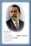 高尔夫简介