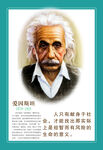 人物海报