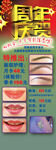 开业展架 