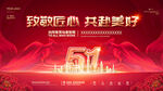 五一底纹
