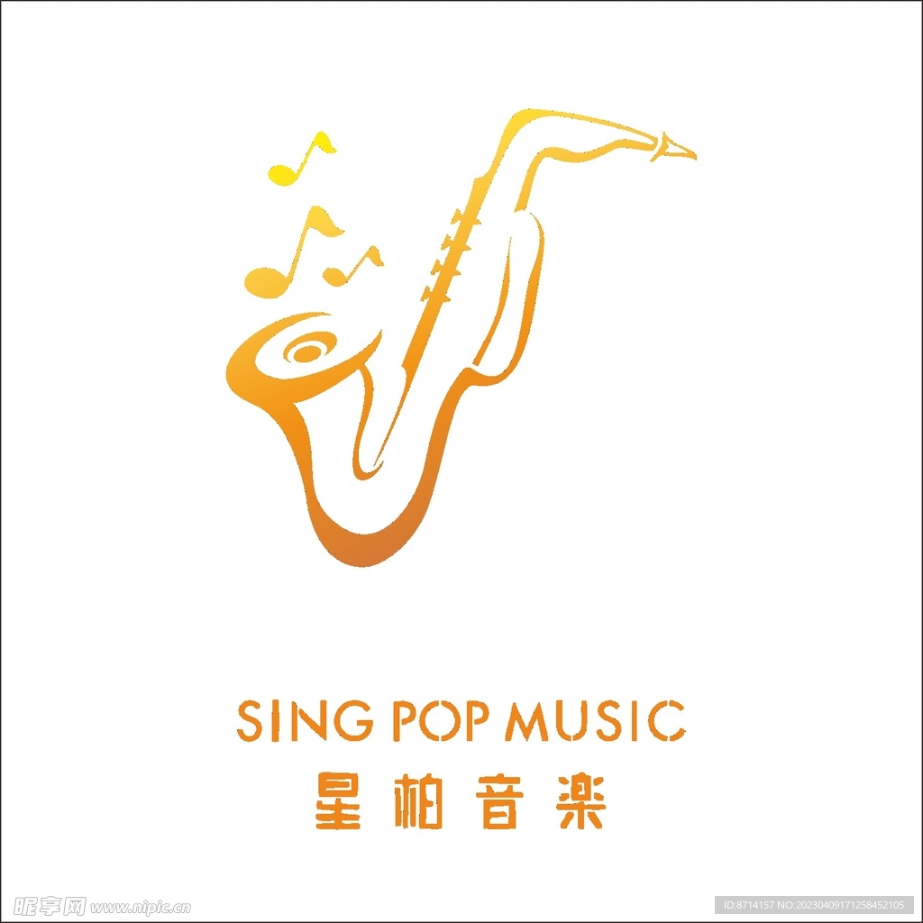 萨克斯LOGO