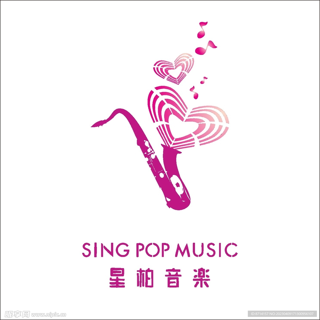 萨克斯LOGO