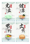 餐厅文化