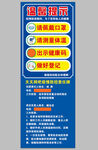 戴口罩温馨提示
