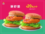 汉堡