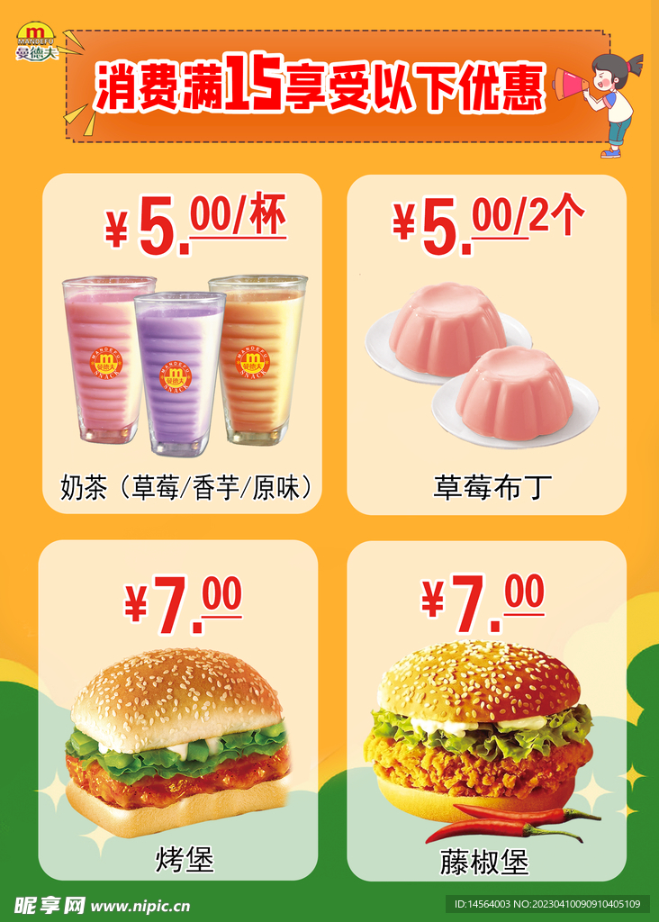 汉堡