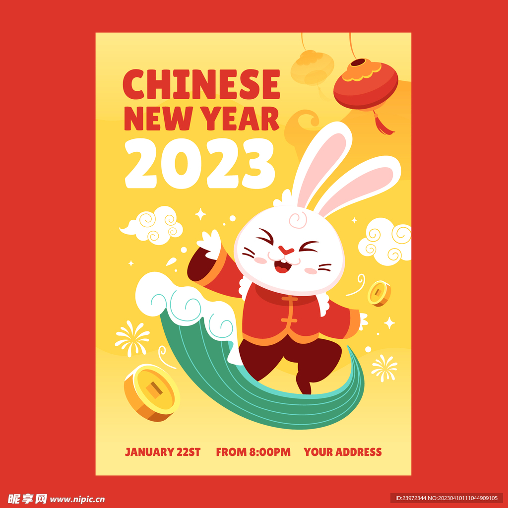 2023新兔年红色喜庆氛围海报