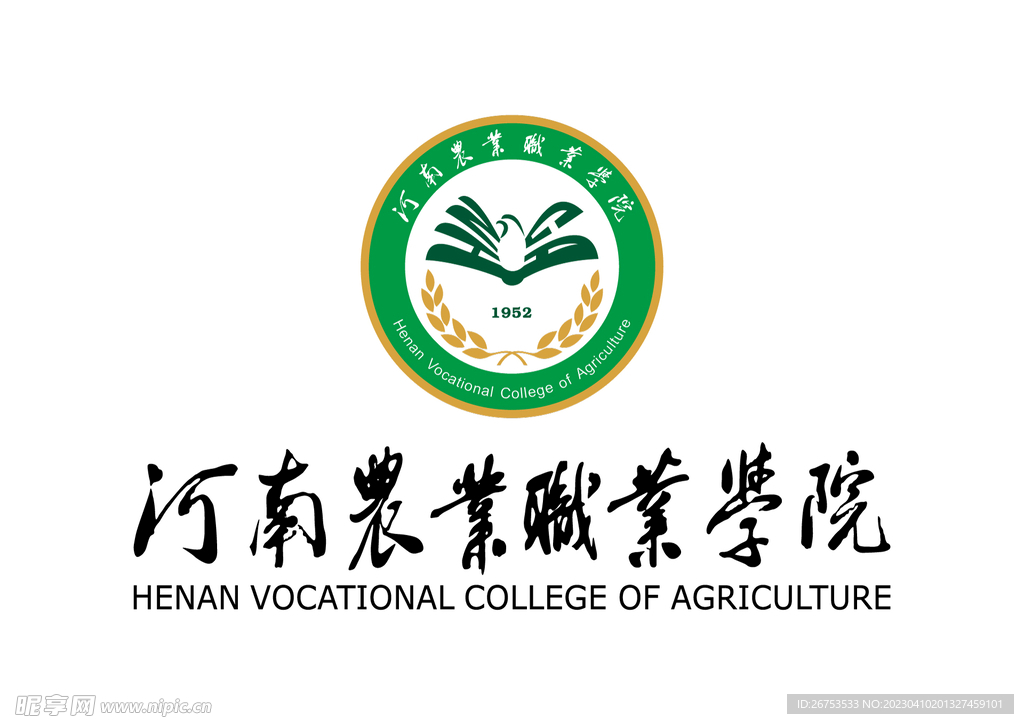 河南农业职业学院 LOGO