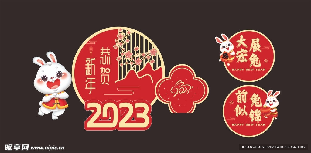 美陈