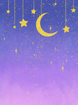  星星月亮 