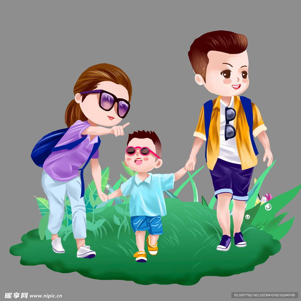  全家出游 