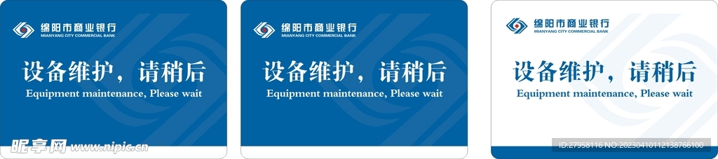 亚克力牌