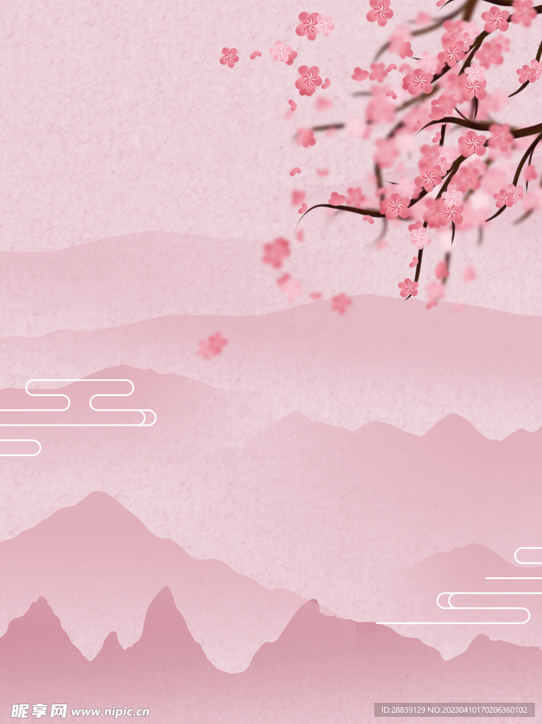 粉色背景