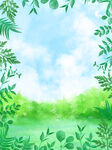  树叶蓝天背景