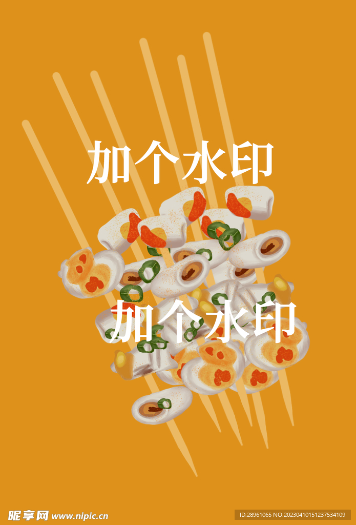 牛肠肥肠