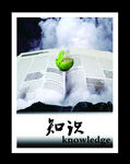 公司文化