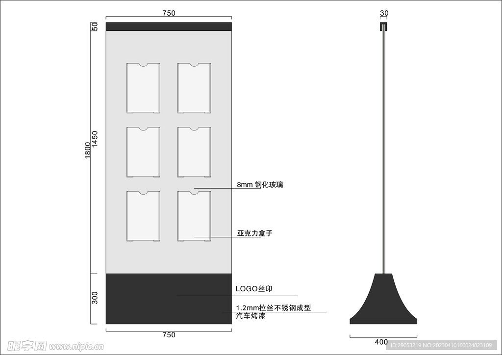 房地产资料架 展示架 