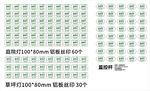 嘉宝物料 庭院灯 草坪灯 