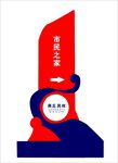 石碑标识