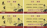 艾灸 推拿