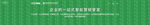互联网banner 