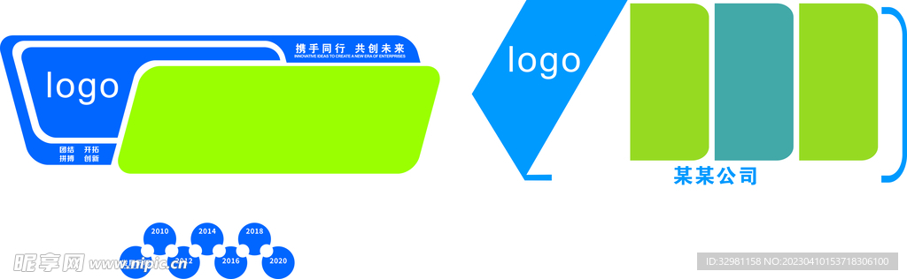文化墙