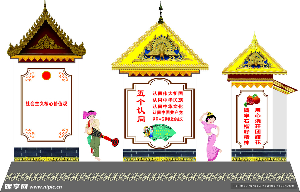傣族风户外铁艺