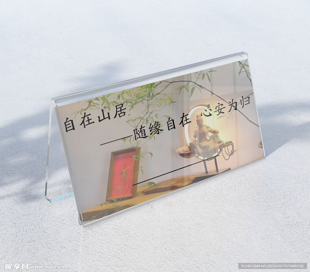 卡台样机