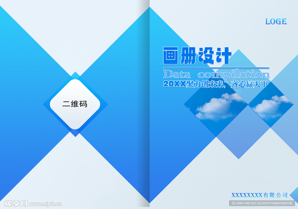 蓝色封面