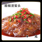 醋椒浸蜇头